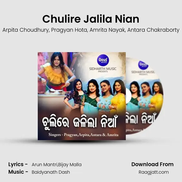 Chulire Jalila Nian - Arpita Choudhury album cover 