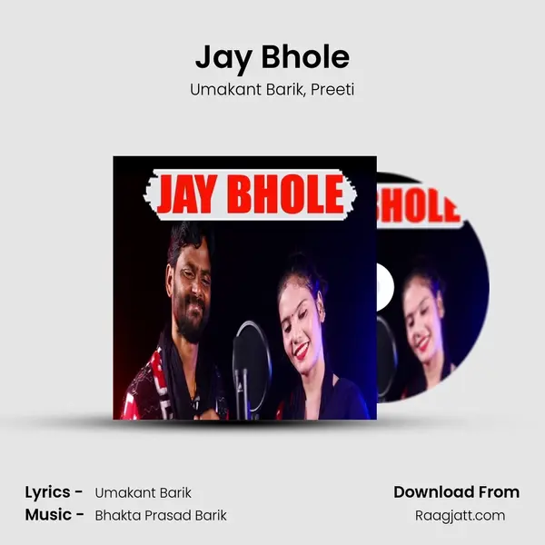 Jay Bhole - Umakant Barik mp3 song