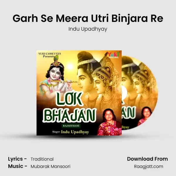 Garh Se Meera Utri Binjara Re mp3 song