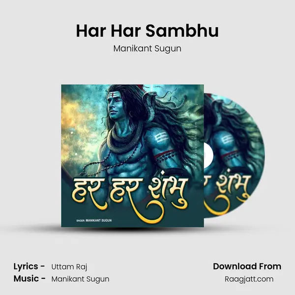 Har Har Sambhu mp3 song