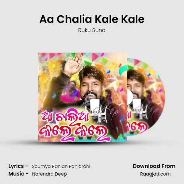 Aa Chalia Kale Kale - Ruku Suna album cover 