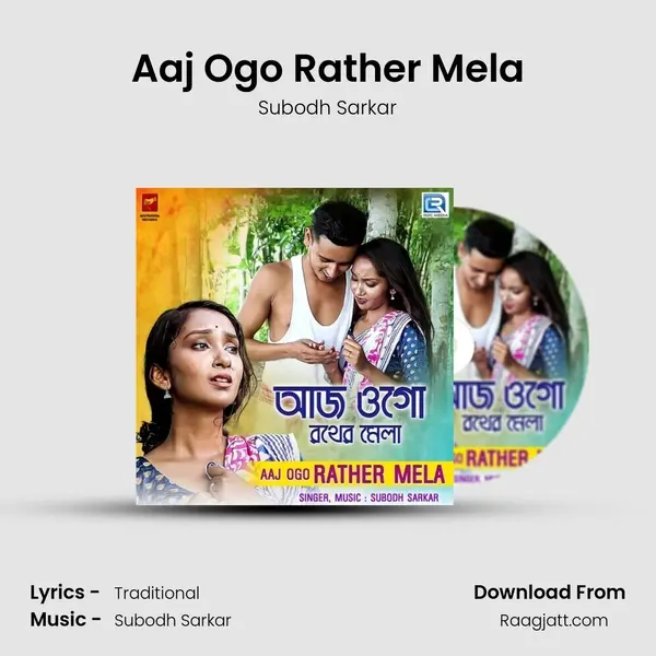 Aaj Ogo Rather Mela - Subodh Sarkar album cover 