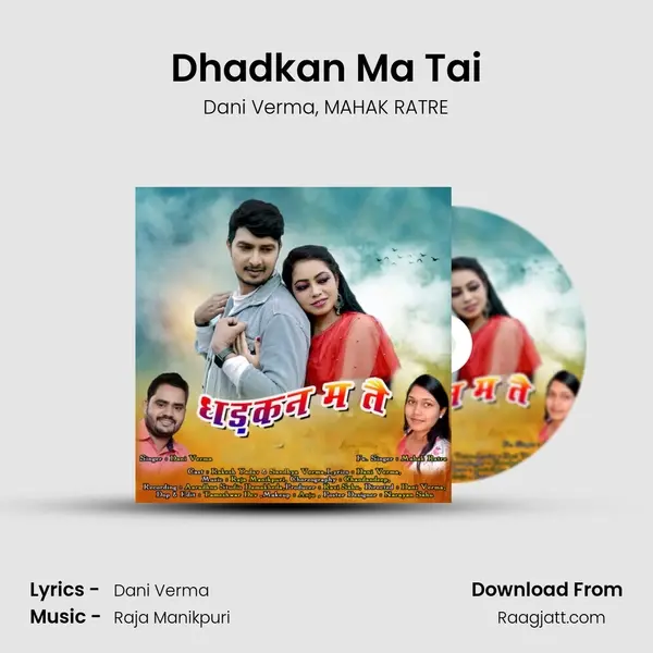 Dhadkan Ma Tai mp3 song