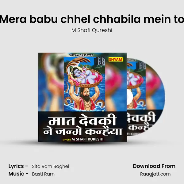 Mera babu chhel chhabila mein to mp3 song