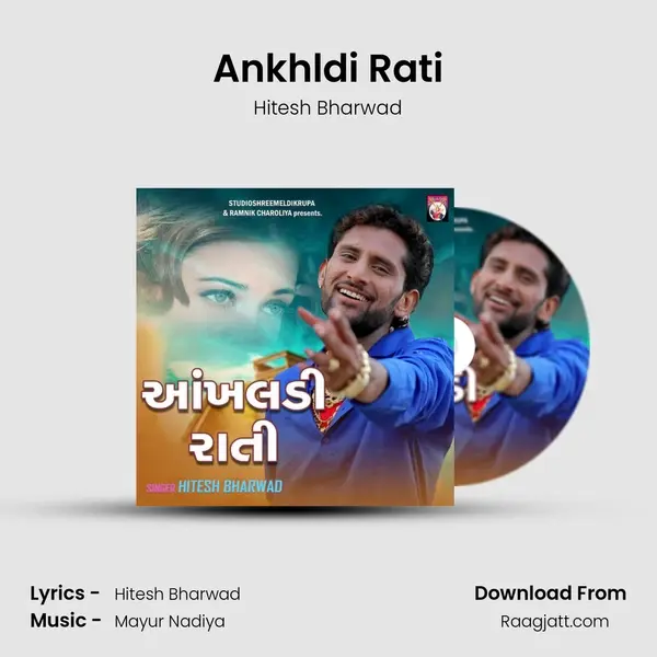 Ankhldi Rati - Hitesh Bharwad album cover 