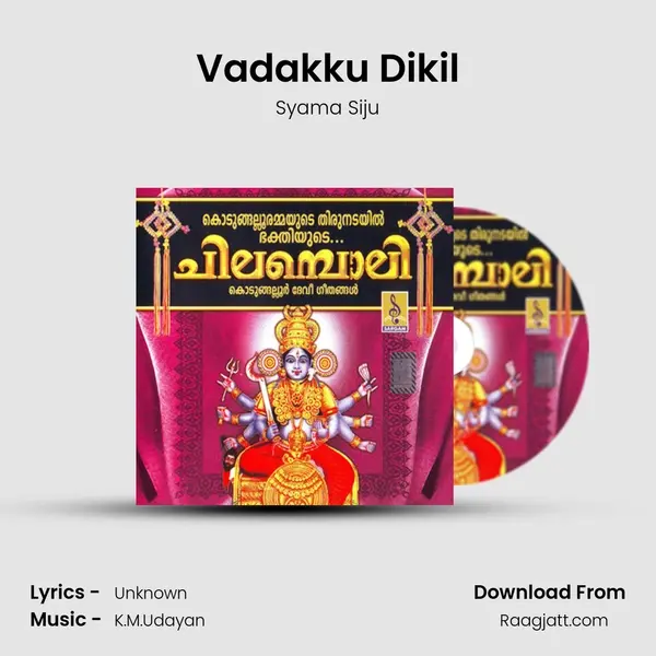 Vadakku Dikil - Syama Siju album cover 