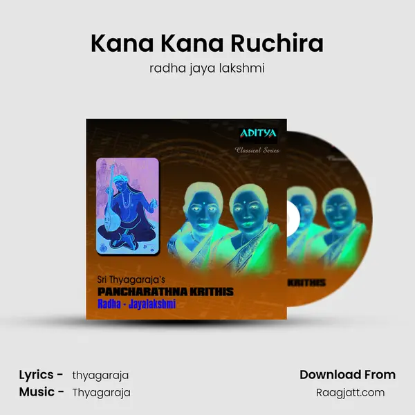 Kana Kana Ruchira mp3 song