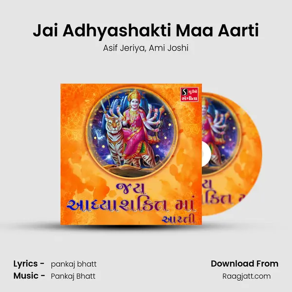 Jai Adhyashakti Maa Aarti mp3 song