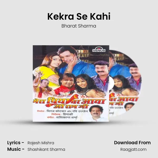 Kekra Se Kahi mp3 song