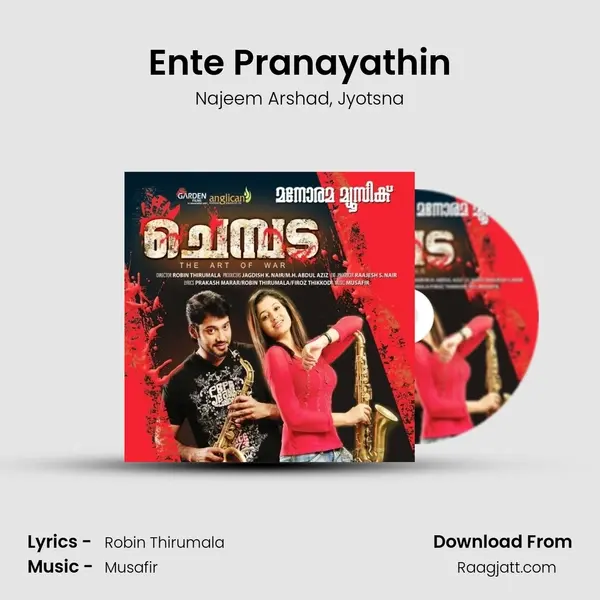 Ente Pranayathin - Najeem Arshad album cover 