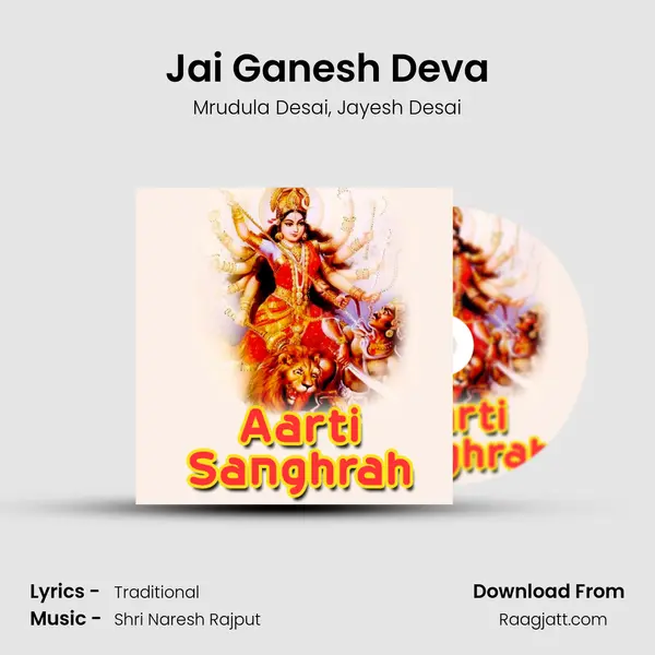 Jai Ganesh Deva - Mrudula Desai album cover 