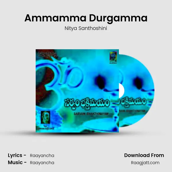 Ammamma Durgamma - Nitya Santhoshini album cover 