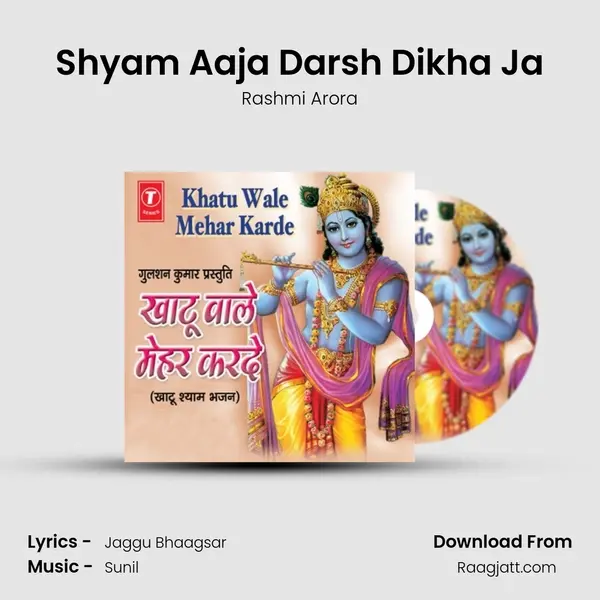 Shyam Aaja Darsh Dikha Ja - Rashmi Arora album cover 