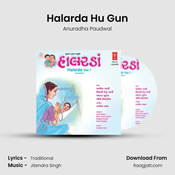 Halarda Hu Gun - Anuradha Paudwal album cover 