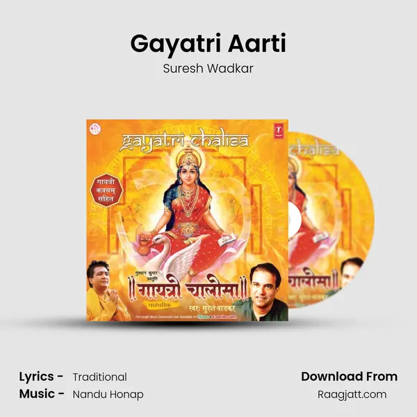 Gayatri Aarti - Suresh Wadkar album cover 