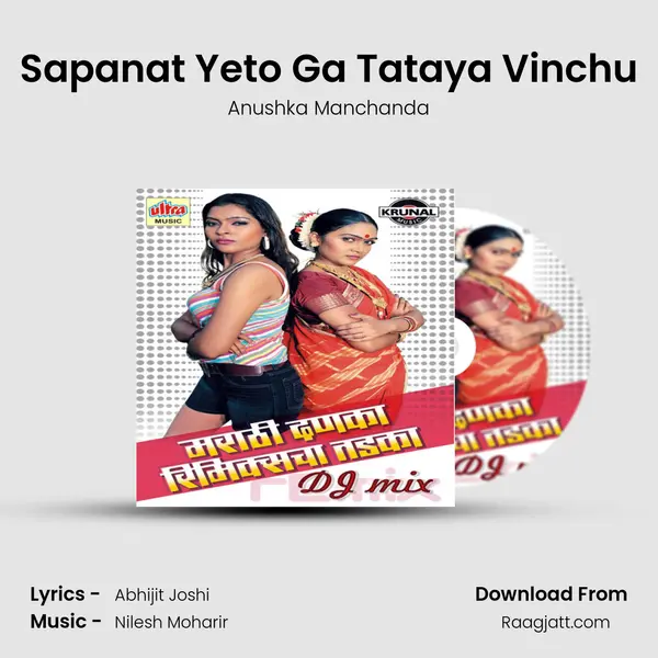 Sapanat Yeto Ga Tataya Vinchu mp3 song