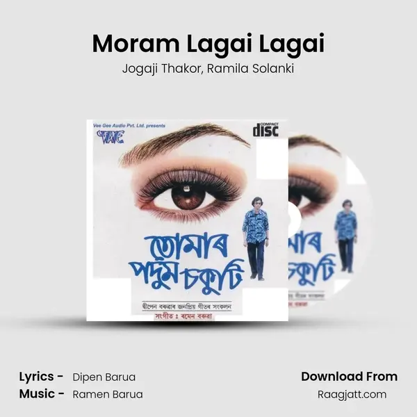 Moram Lagai Lagai - Jogaji Thakor album cover 