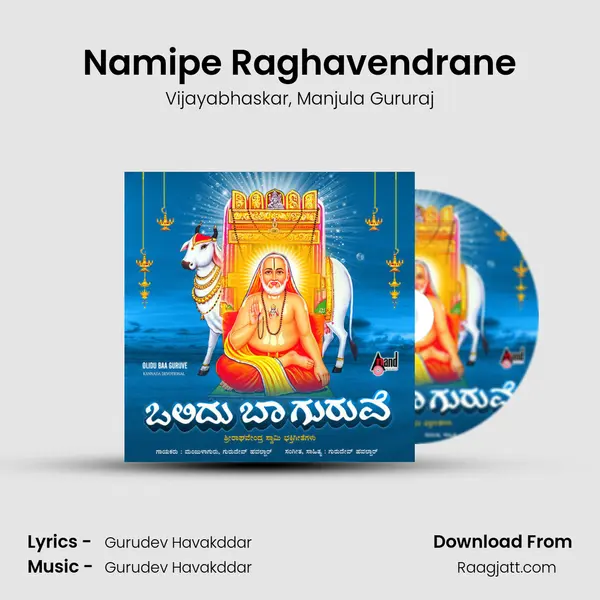 Namipe Raghavendrane - Vijayabhaskar album cover 