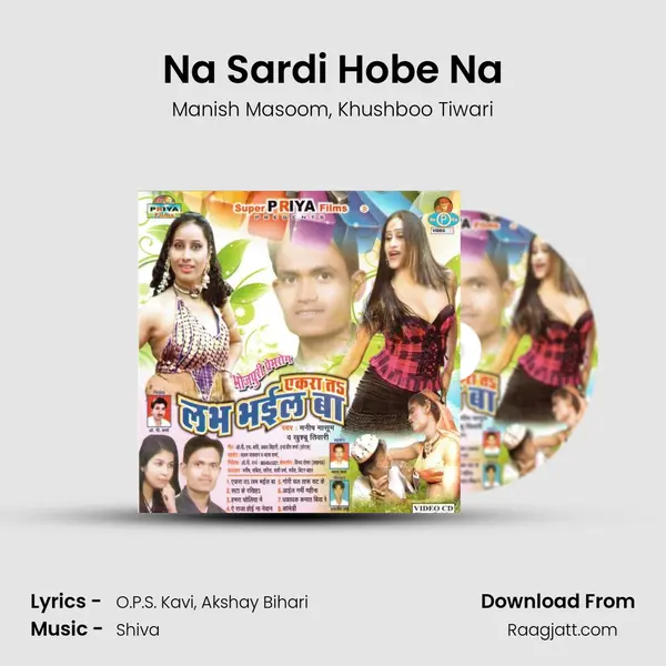 Na Sardi Hobe Na mp3 song