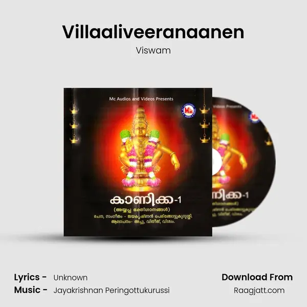 Villaaliveeranaanen - Viswam album cover 