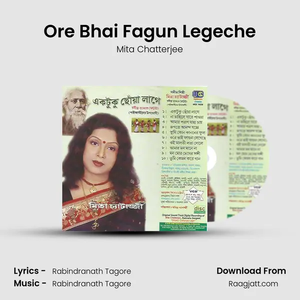 Ore Bhai Fagun Legeche mp3 song