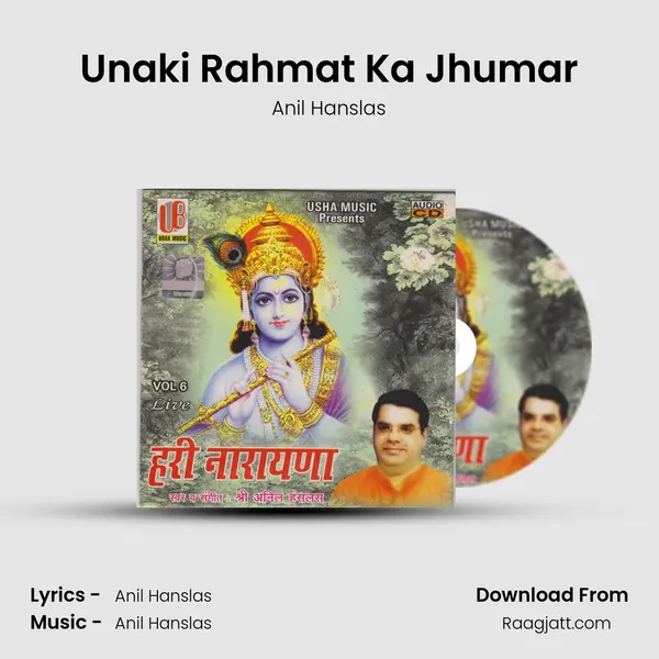 Unaki Rahmat Ka Jhumar mp3 song