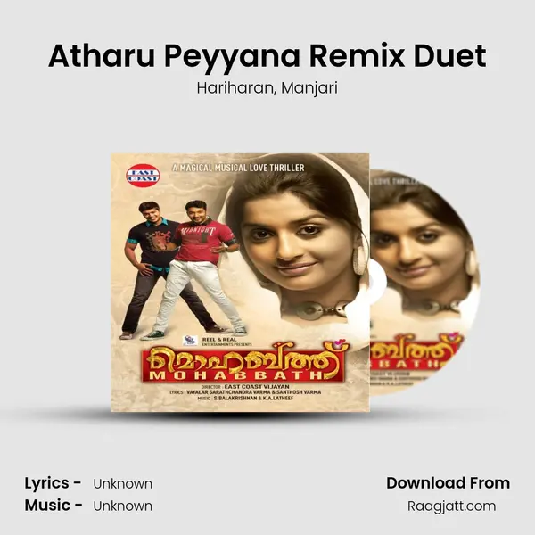 Atharu Peyyana Remix Duet - Hariharan album cover 