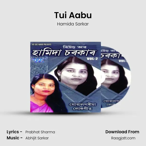 Tui Aabu mp3 song