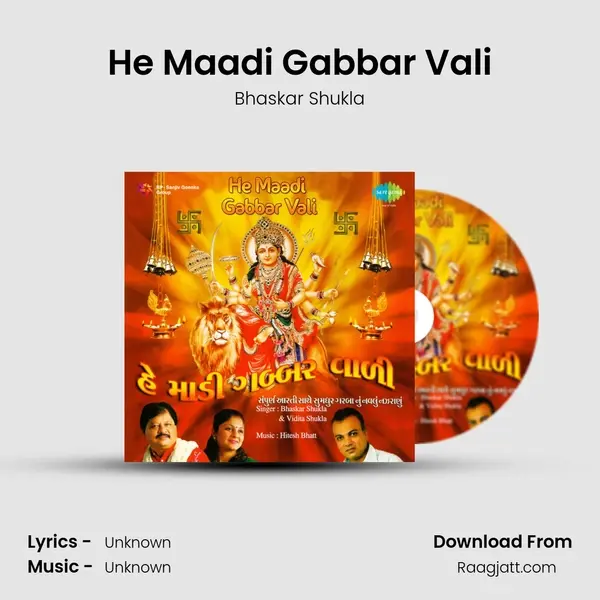 He Maadi Gabbar Vali - Bhaskar Shukla album cover 