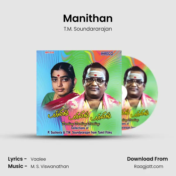 Manithan - T.M. Soundararajan album cover 