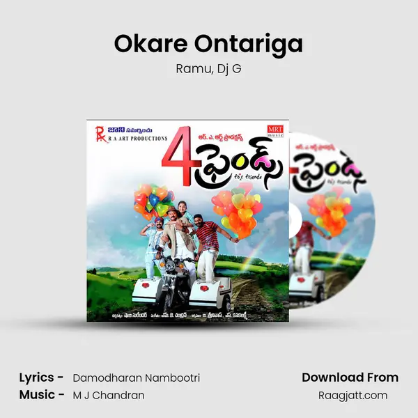 Okare Ontariga mp3 song