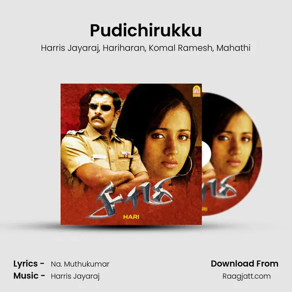 Pudichirukku mp3 song