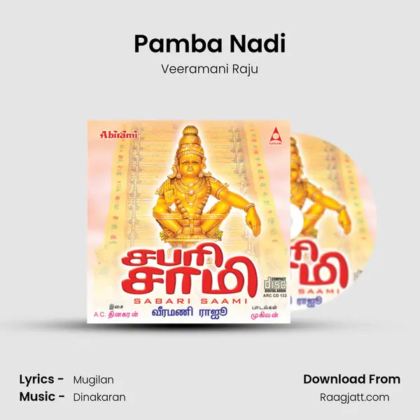 Pamba Nadi mp3 song