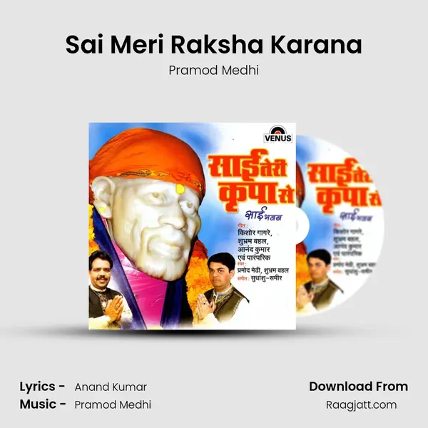 Sai Meri Raksha Karana mp3 song