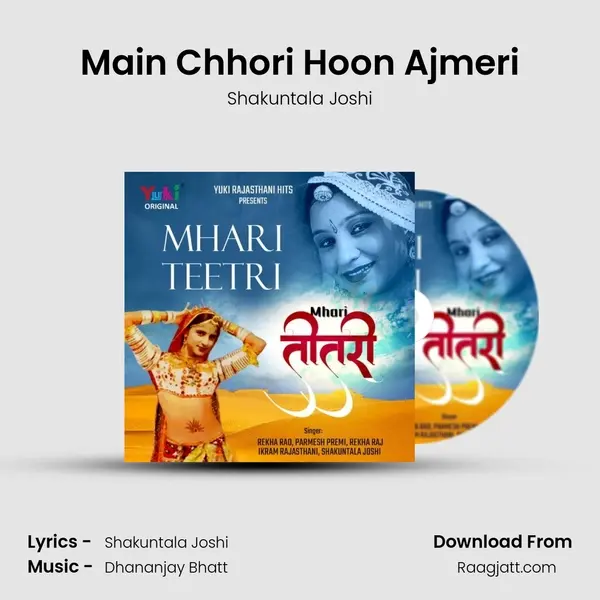 Main Chhori Hoon Ajmeri - Shakuntala Joshi album cover 