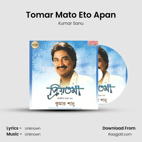 Tomar Mato Eto Apan - Kumar Sanu album cover 