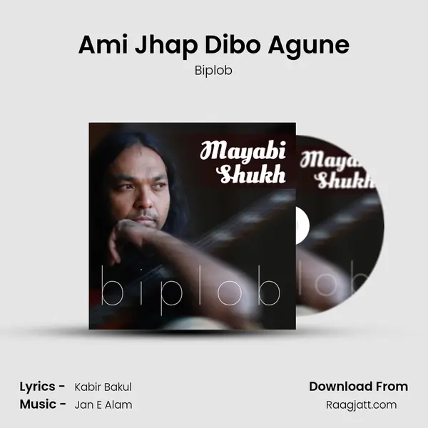 Ami Jhap Dibo Agune mp3 song