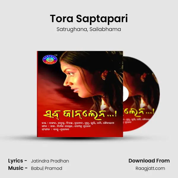 Tora Saptapari mp3 song