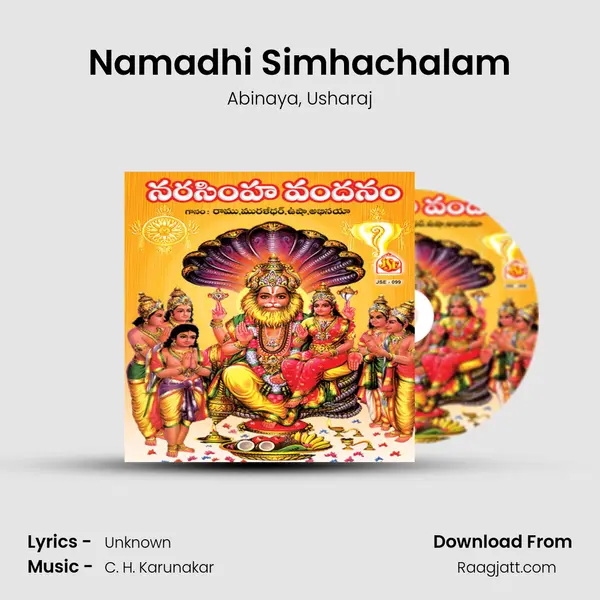 Namadhi Simhachalam mp3 song