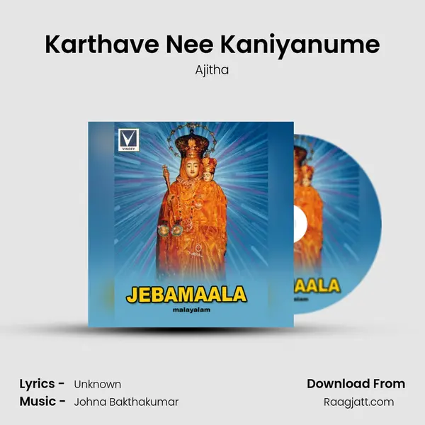 Karthave Nee Kaniyanume mp3 song