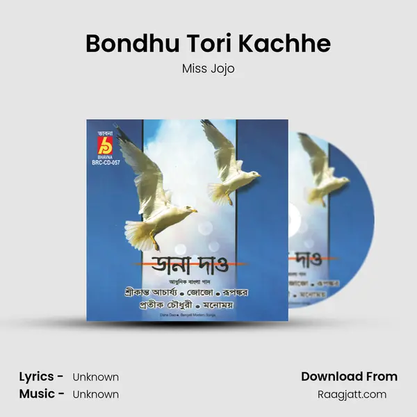 Bondhu Tori Kachhe mp3 song