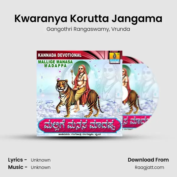 Kwaranya Korutta Jangama mp3 song