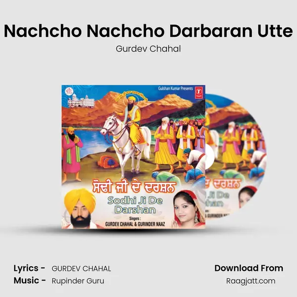 Nachcho Nachcho Darbaran Utte - Gurdev Chahal album cover 