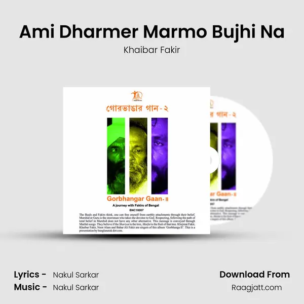 Ami Dharmer Marmo Bujhi Na - Khaibar Fakir album cover 