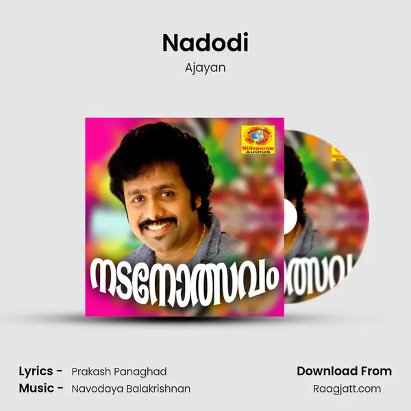 Nadodi mp3 song