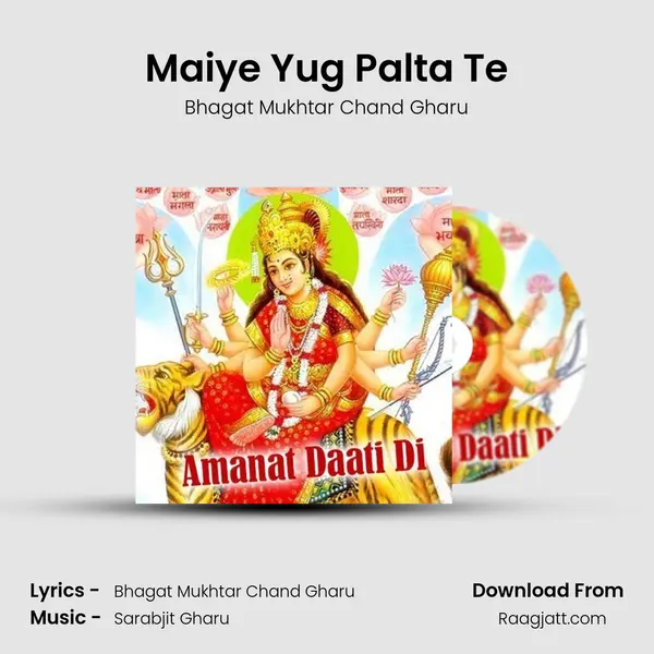 Maiye Yug Palta Te - Bhagat Mukhtar Chand Gharu album cover 