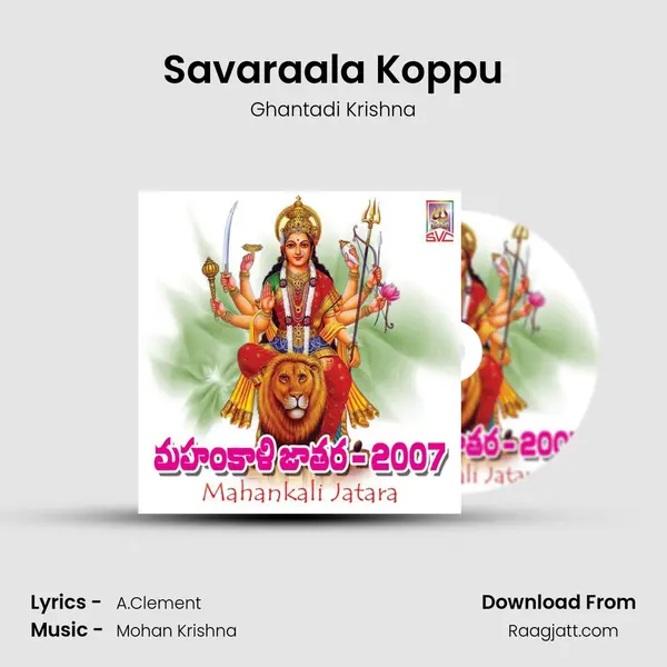 Savaraala Koppu - Ghantadi Krishna album cover 