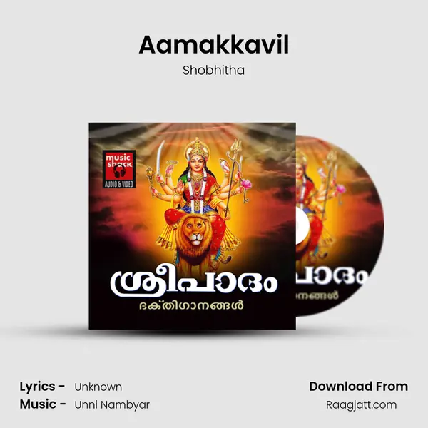 Aamakkavil - Shobhitha album cover 