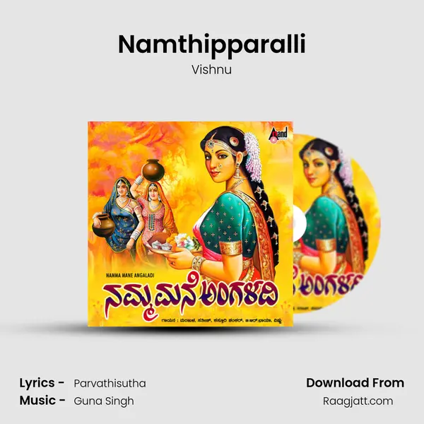 Namthipparalli - Vishnu album cover 