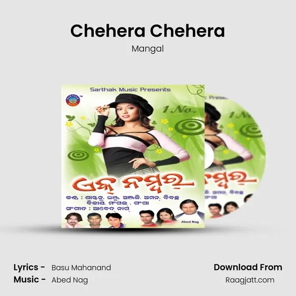 Chehera Chehera mp3 song